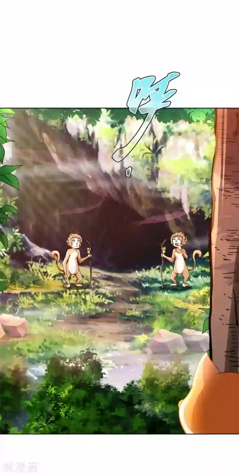 我的师傅是神仙第30话 乾坤壶的进入方法