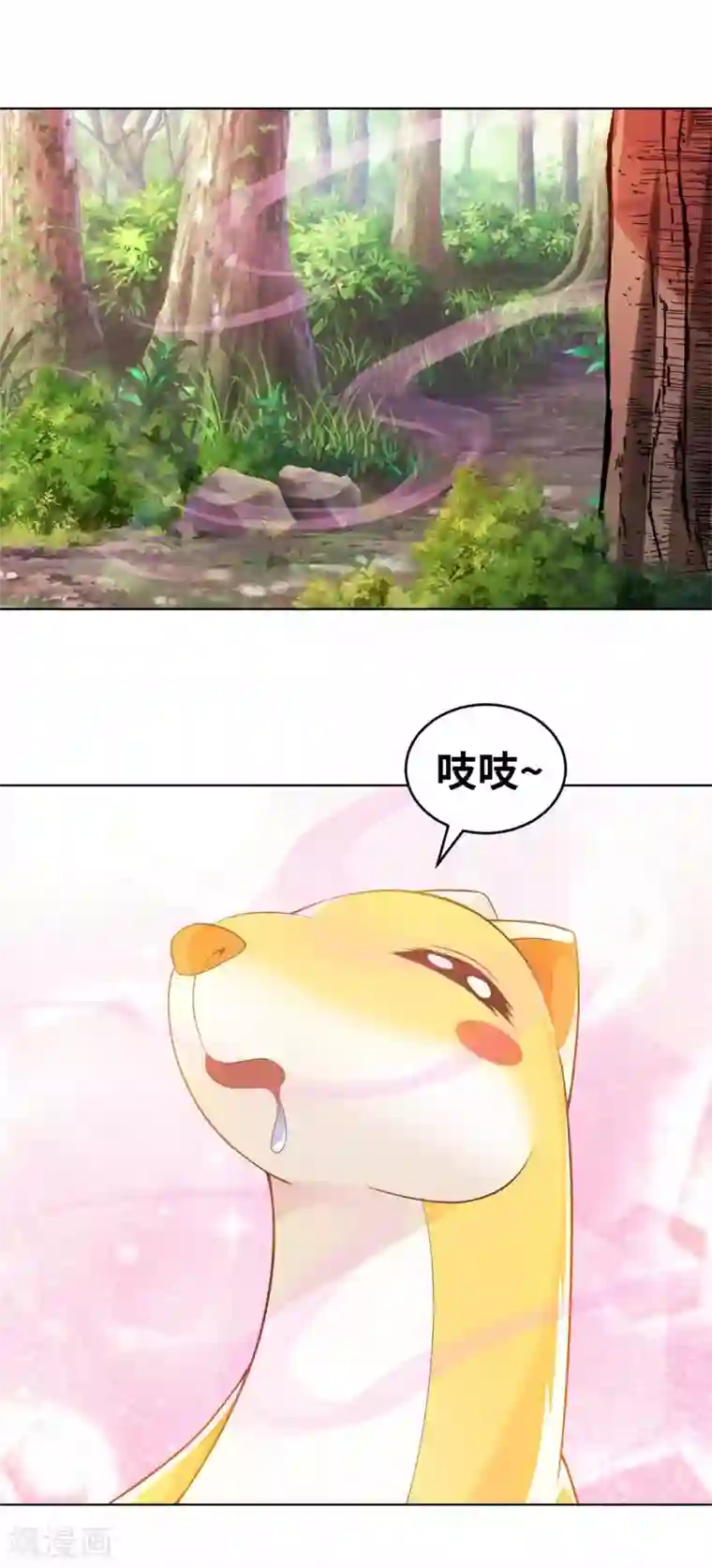 我的师傅是神仙第30话 乾坤壶的进入方法