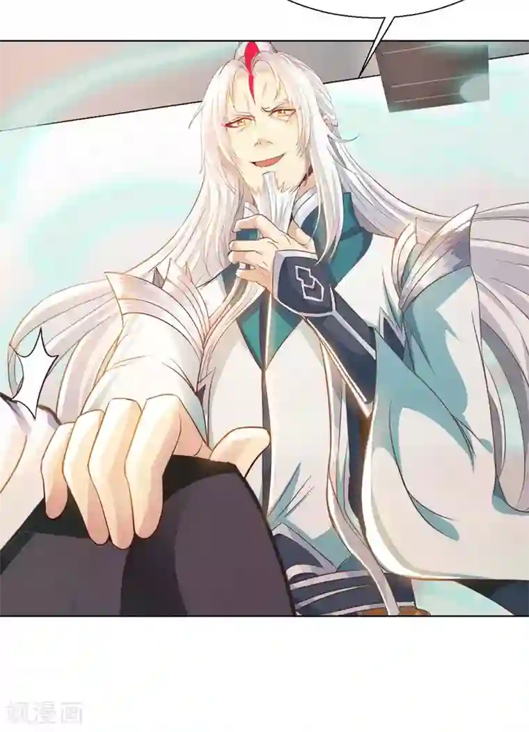 我的师傅是神仙第30话 乾坤壶的进入方法