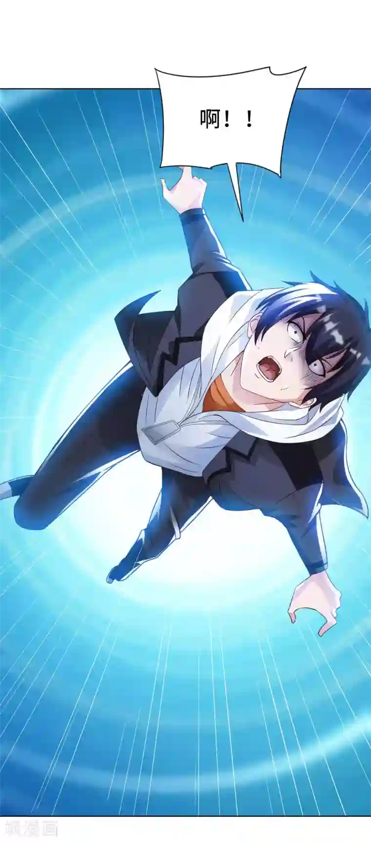 我的师傅是神仙第30话 乾坤壶的进入方法