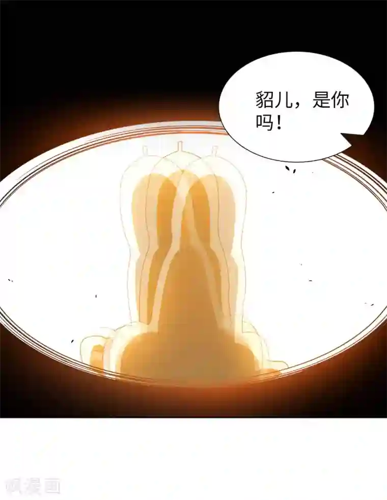 我的师傅是神仙第30话 乾坤壶的进入方法