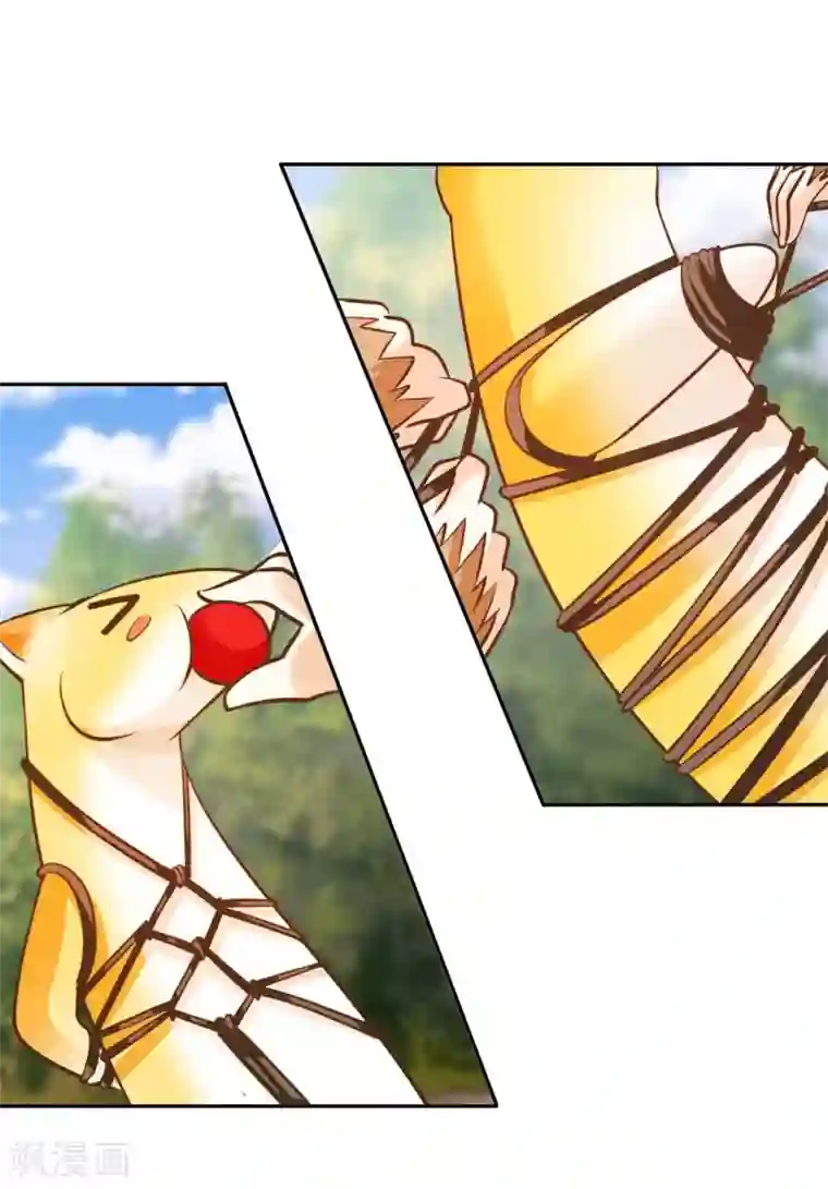 我的师傅是神仙第31话 山洞奇遇