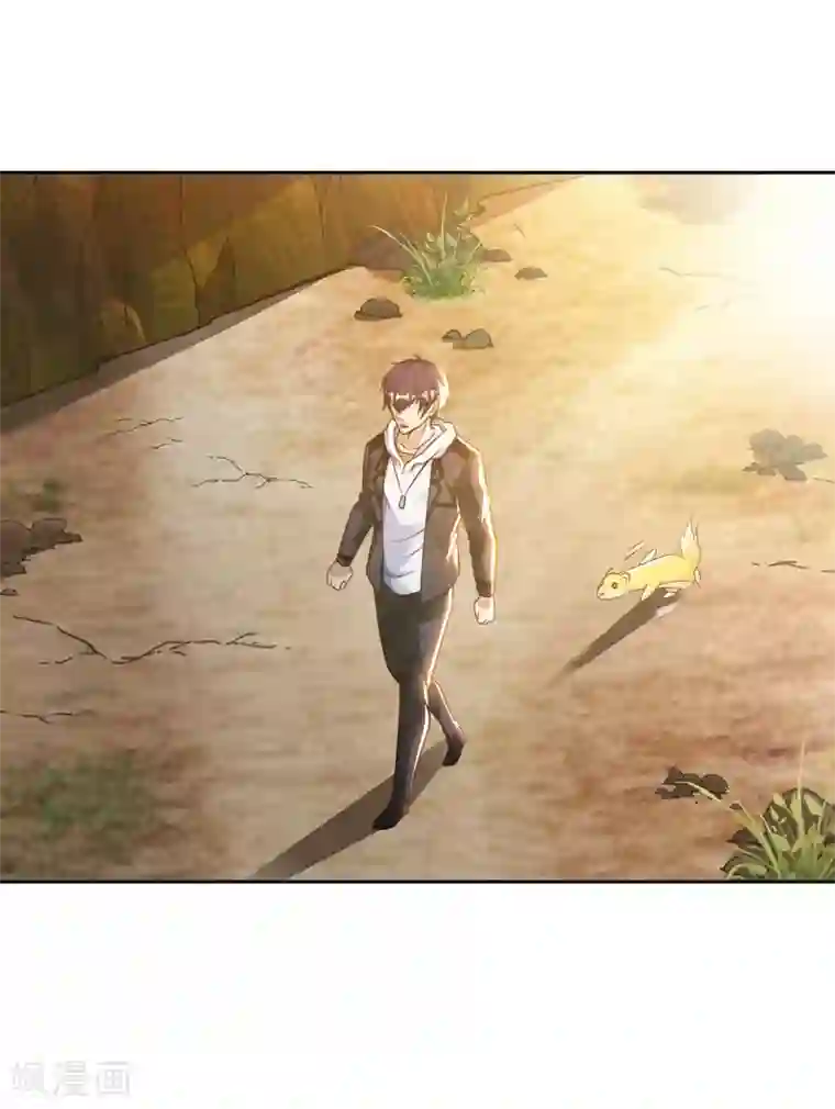 我的师傅是神仙第31话 山洞奇遇