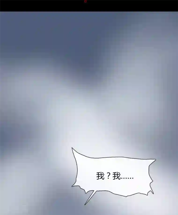 幽冥补习班第18话 Burning out