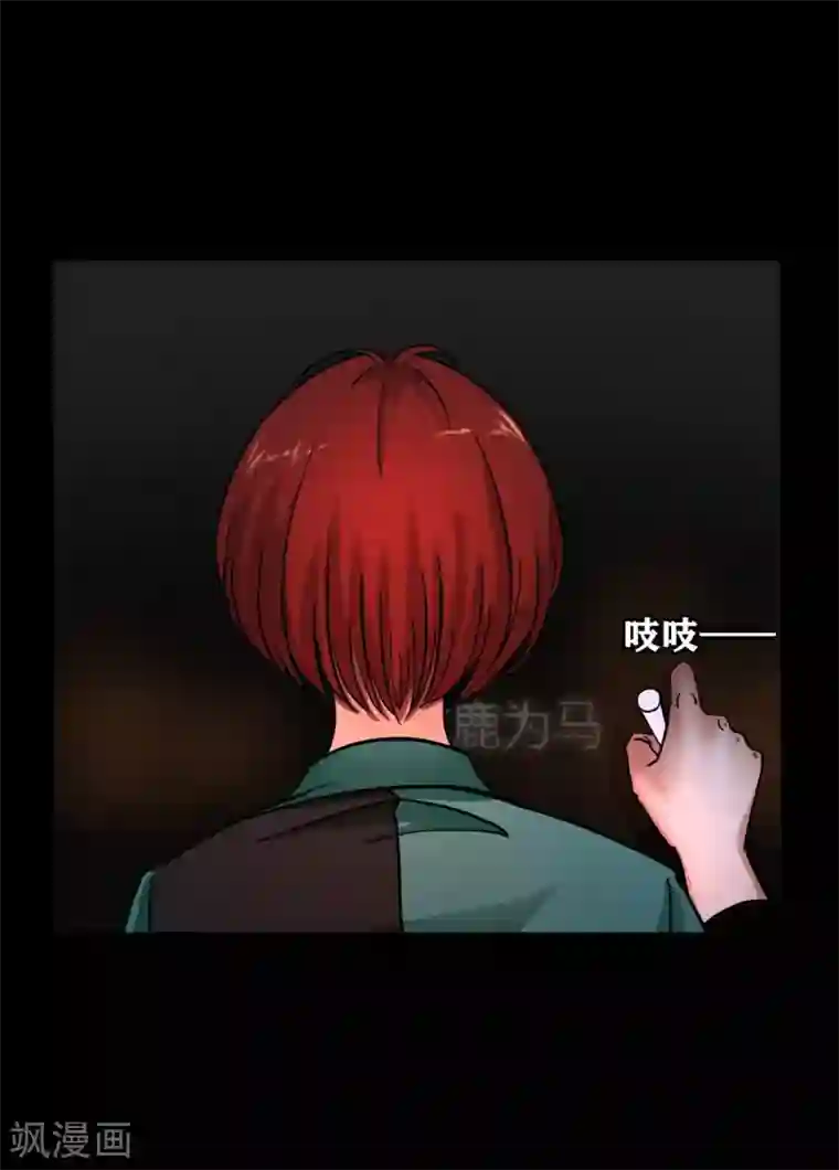 幽冥补习班第18话 Burning out