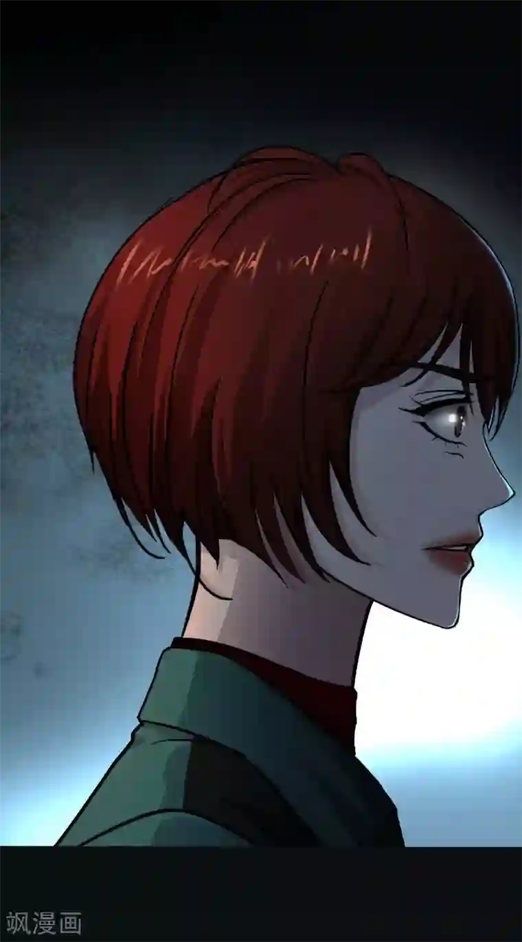 幽冥补习班第18话 Burning out