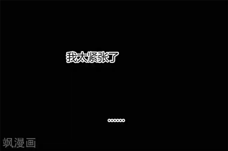 幽冥补习班第18话 Burning out