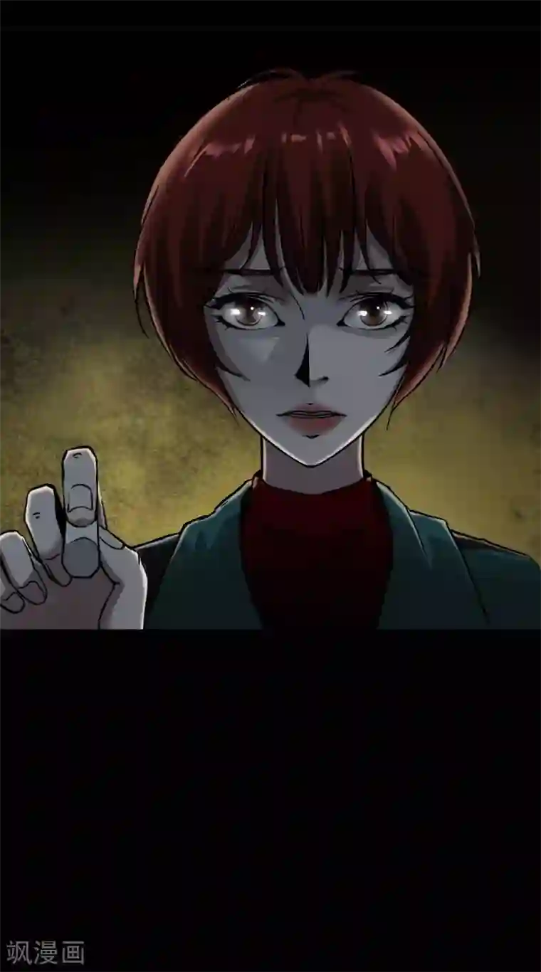 幽冥补习班第18话 Burning out