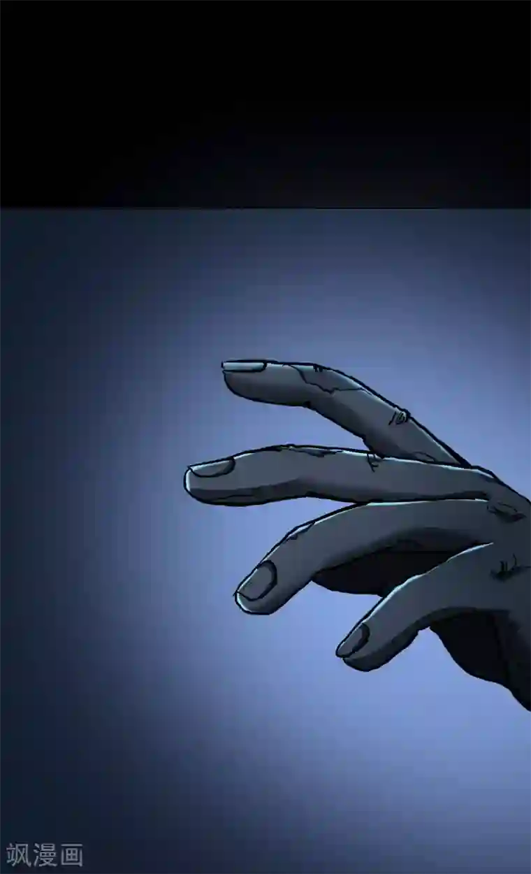 幽冥补习班第18话 Burning out