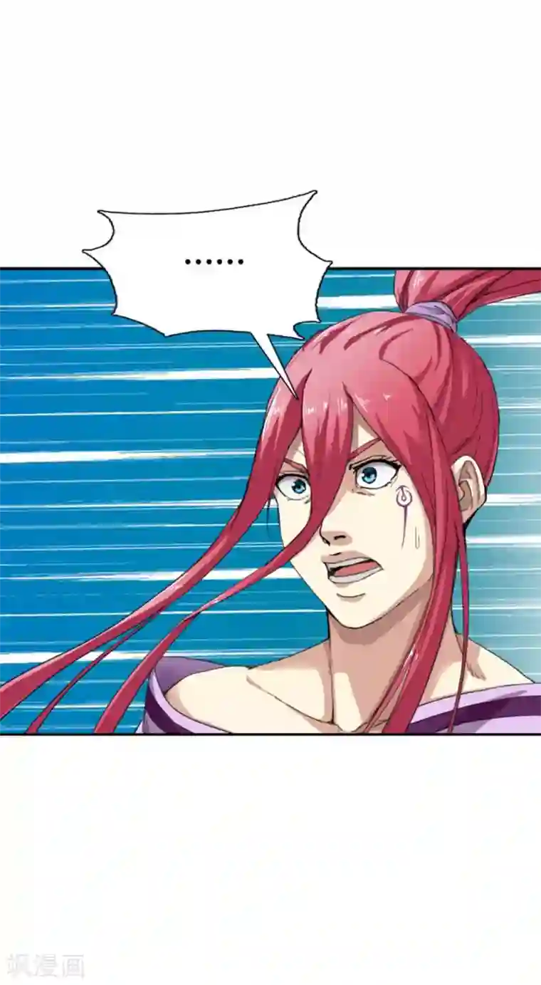 十感巡游者第18话