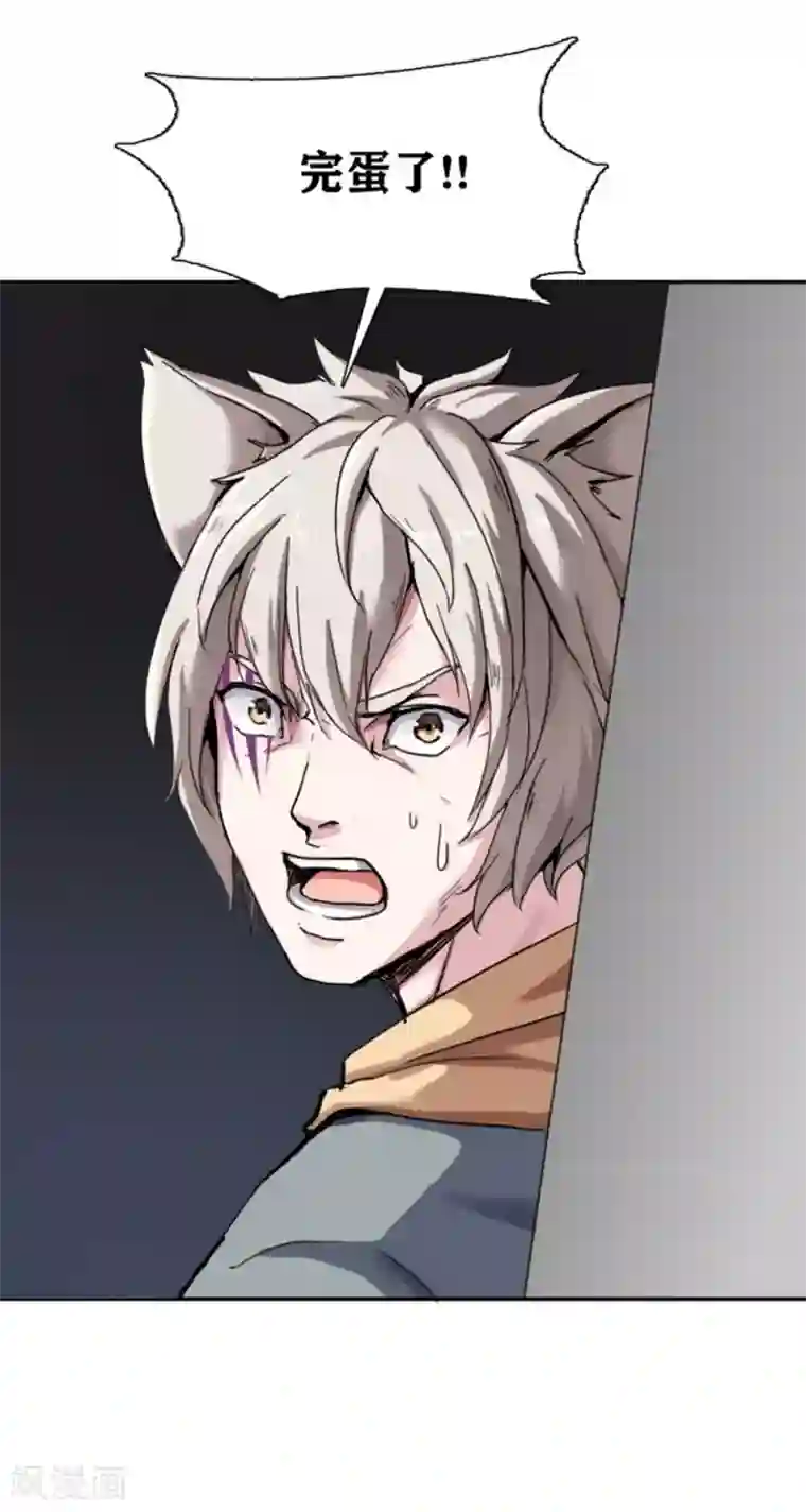 十感巡游者第18话