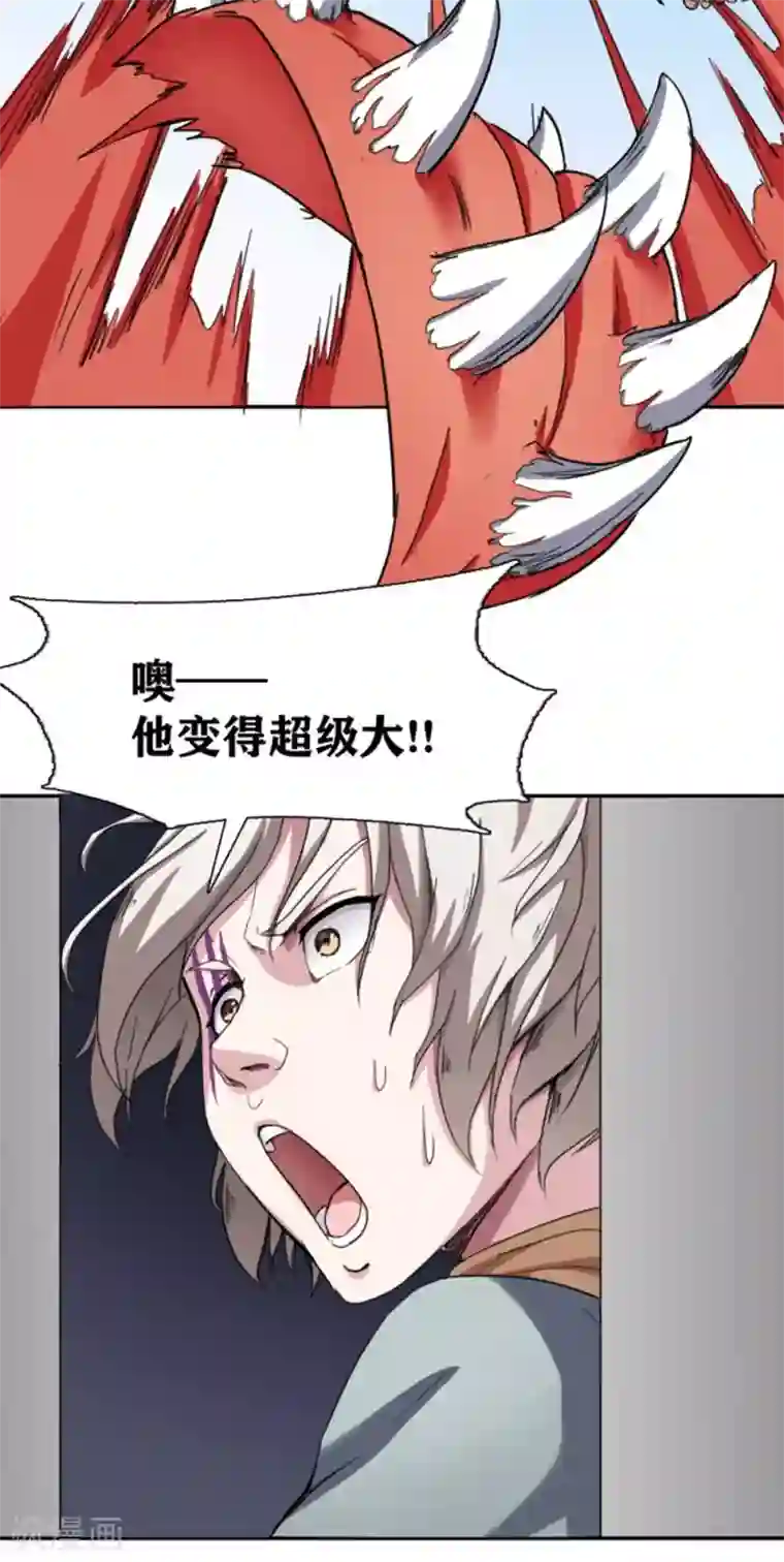 十感巡游者第18话