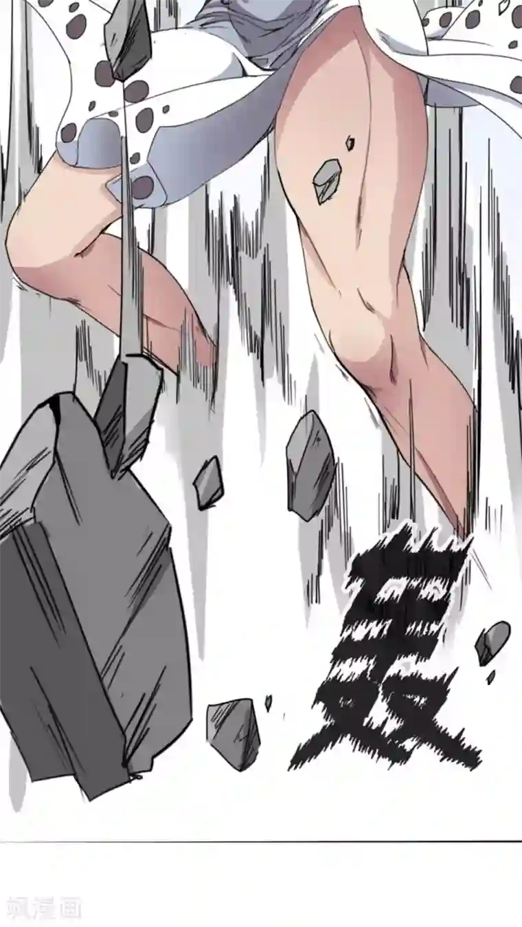 十感巡游者第18话