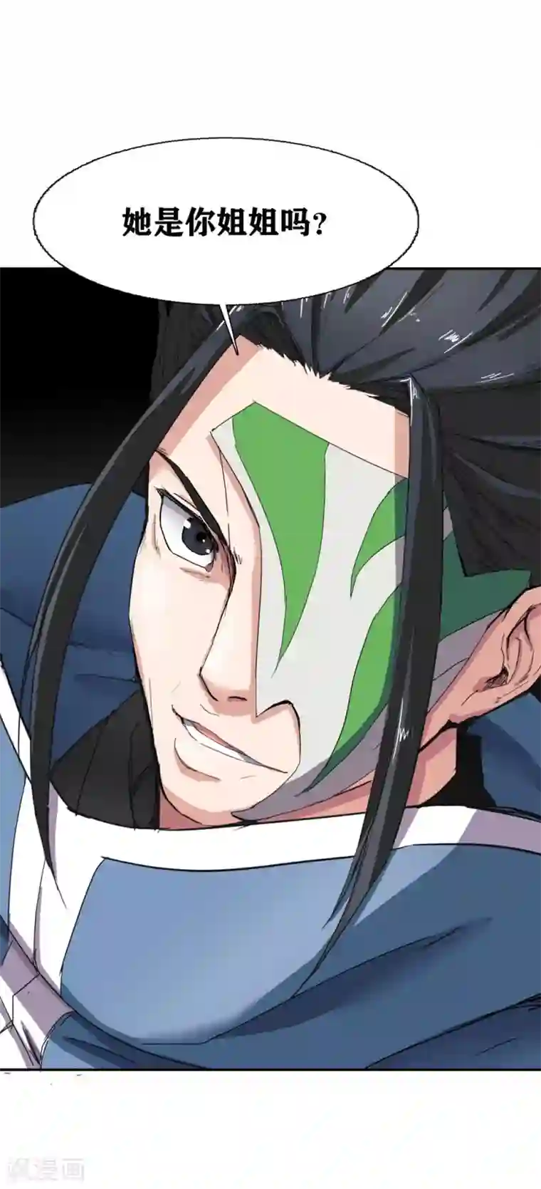 十感巡游者第18话