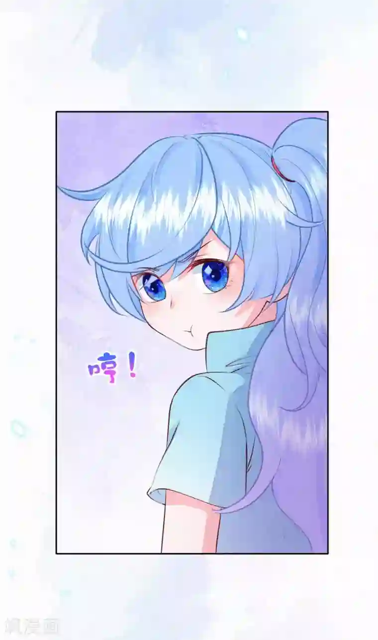 皇家媳妇的生存手册第49话 你四不四傻？