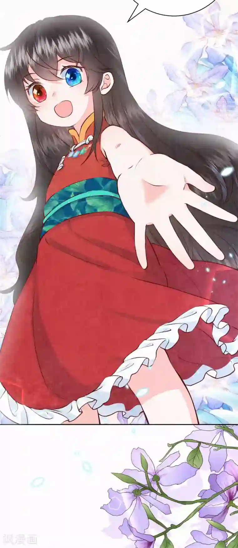 皇家媳妇的生存手册第50话 狩猎结果