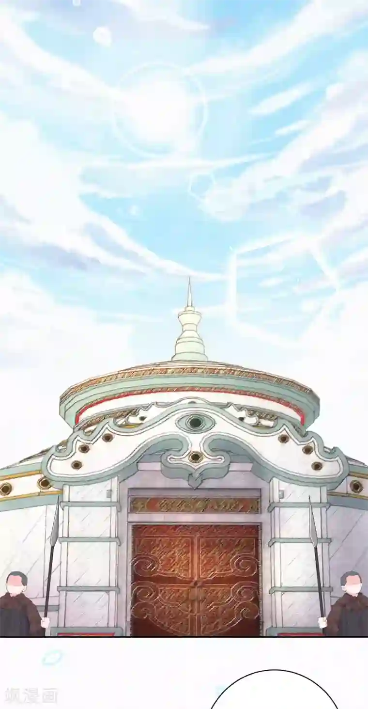 皇家媳妇的生存手册第50话 狩猎结果