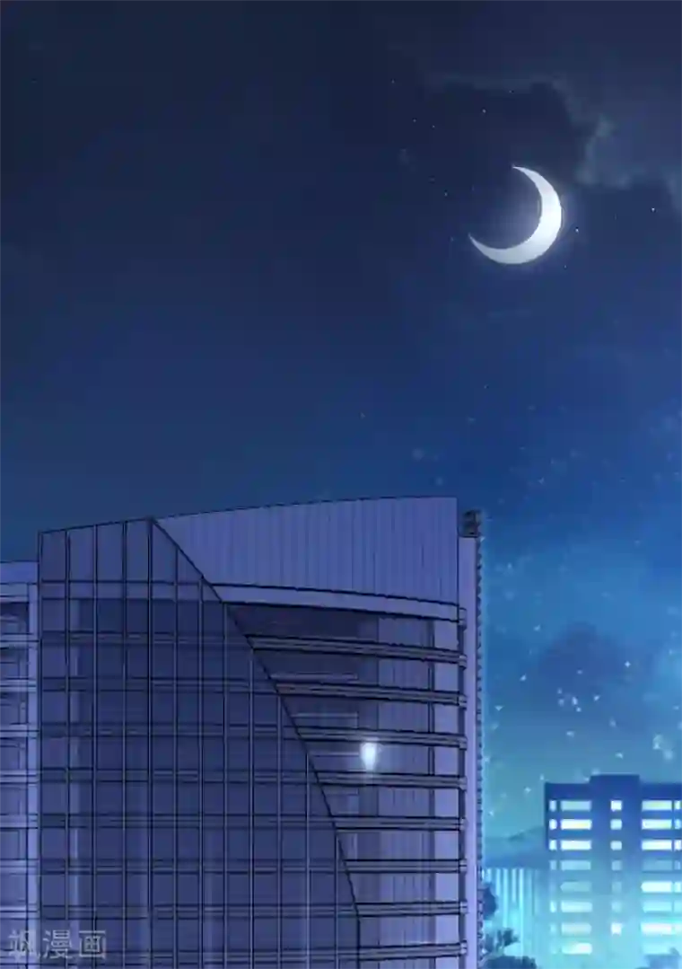 错乱终身第31话 迷药陷阱