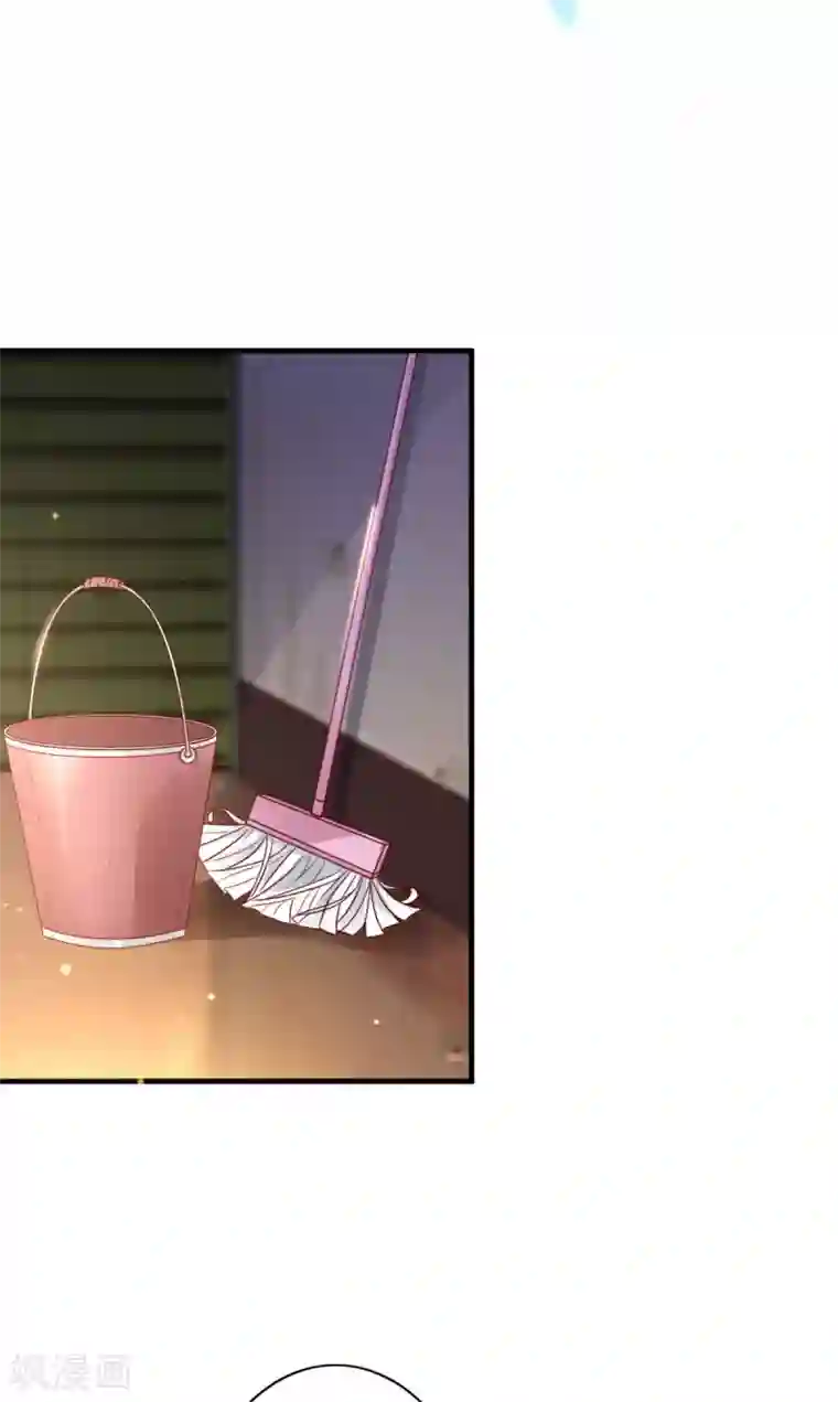 错乱终身第31话 迷药陷阱