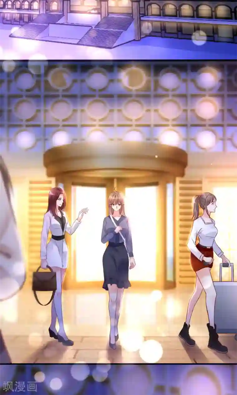 错乱终身第31话 迷药陷阱