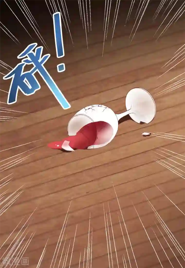 错乱终身第31话 迷药陷阱