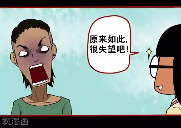 嘤咛客栈第9话9 画童