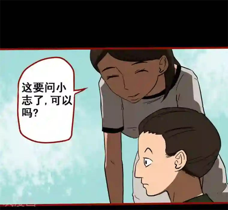 嘤咛客栈第9话9 画童