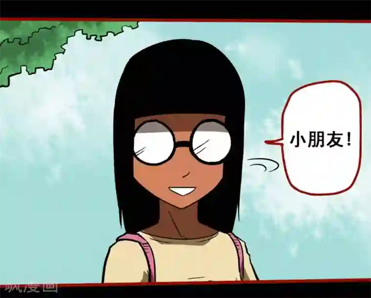 嘤咛客栈第9话9 画童