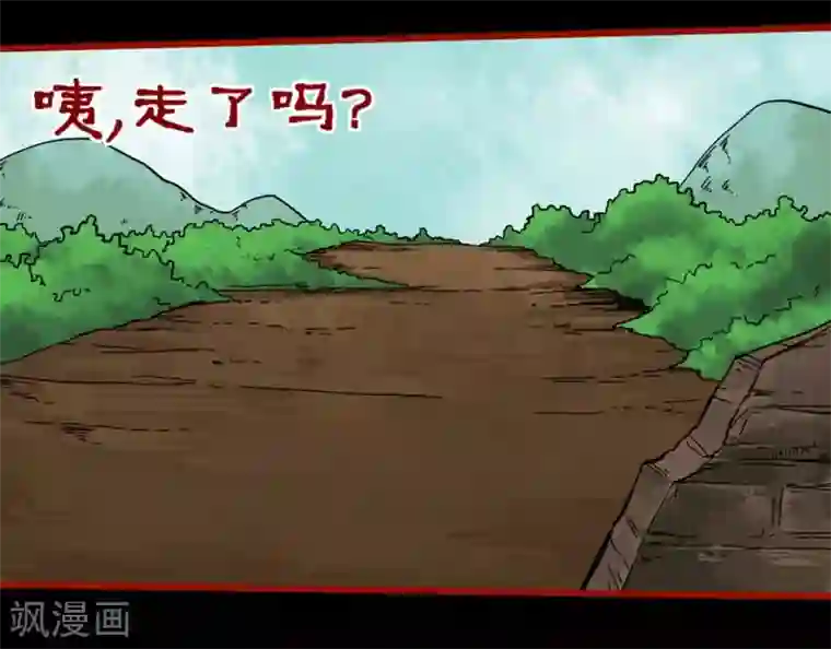 嘤咛客栈第9话9 画童