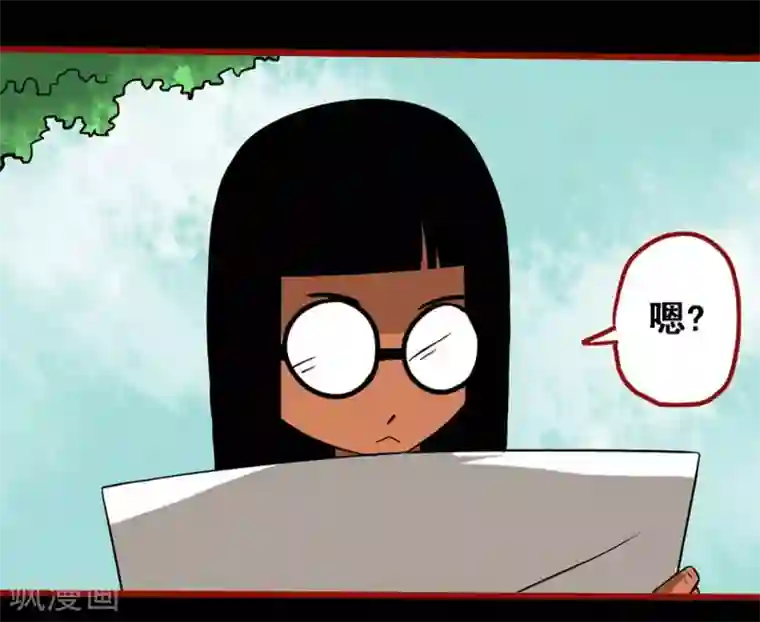 嘤咛客栈第9话9 画童