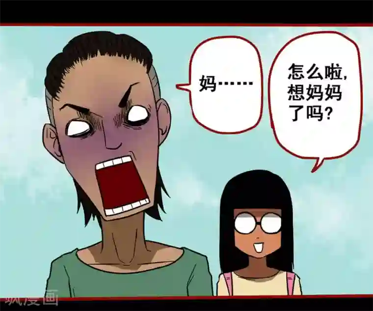 嘤咛客栈第9话9 画童