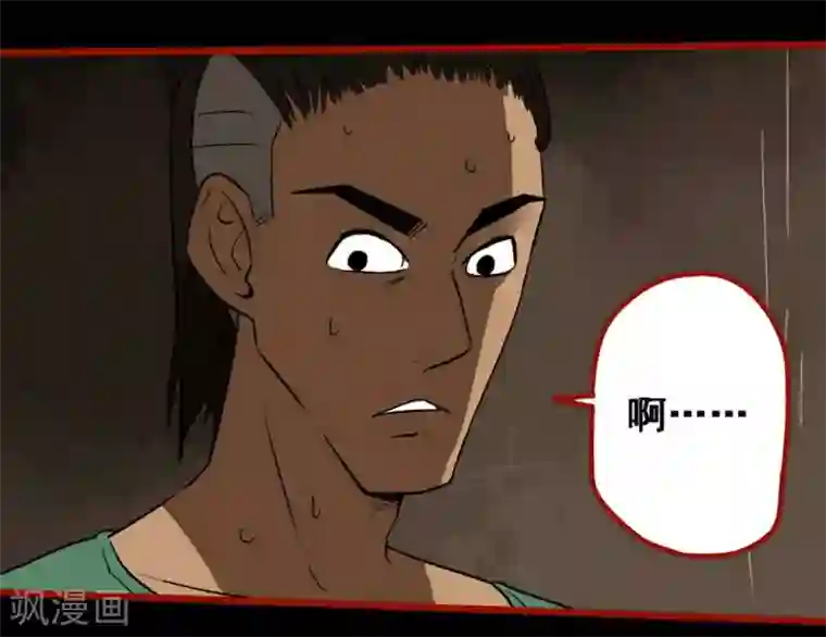 嘤咛客栈第9话10 画童