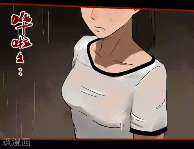 嘤咛客栈第9话10 画童