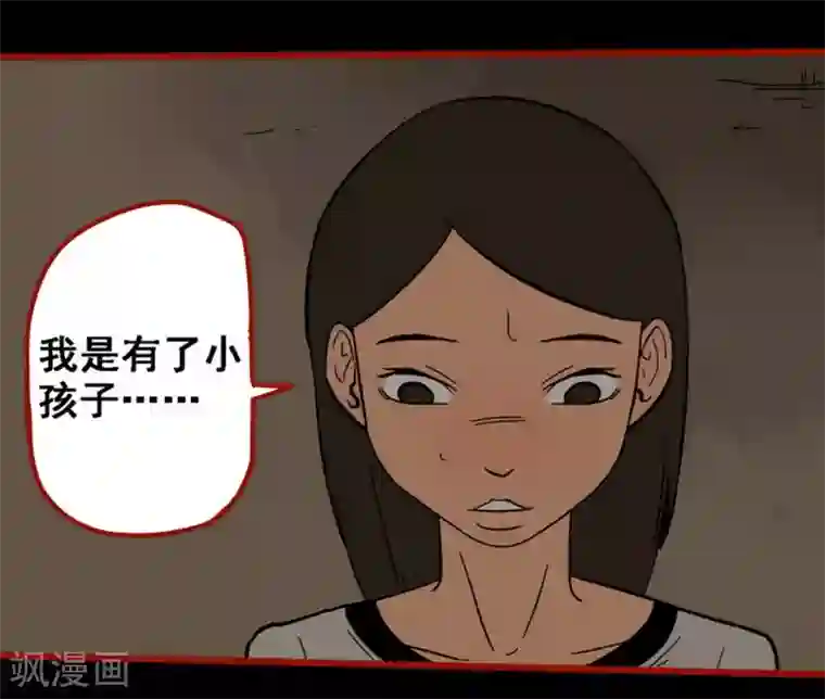 嘤咛客栈第9话10 画童