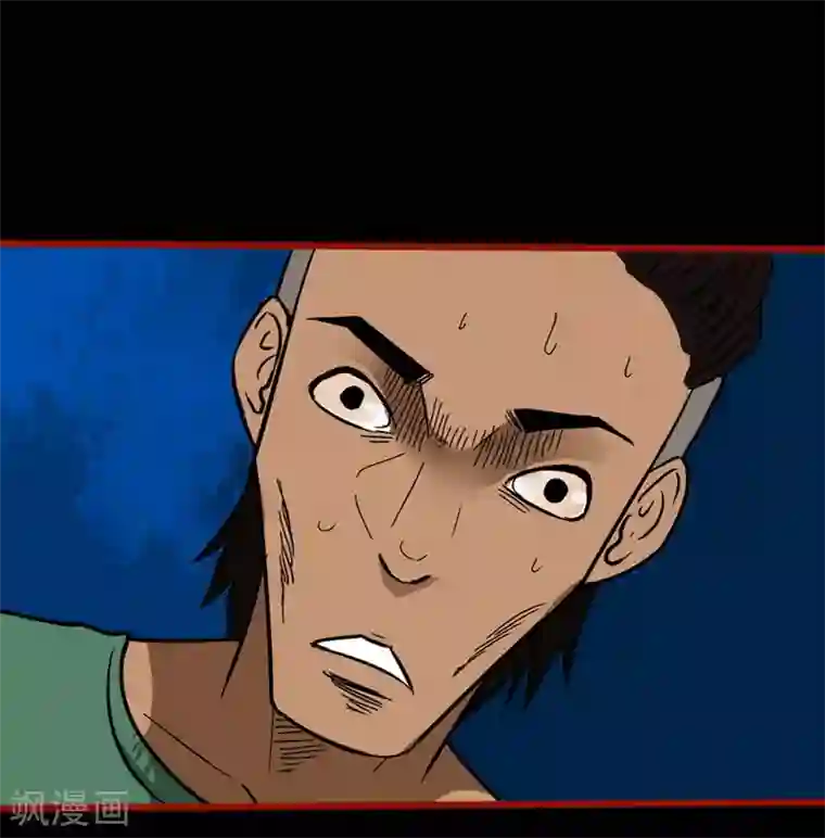 嘤咛客栈第9话11 画童