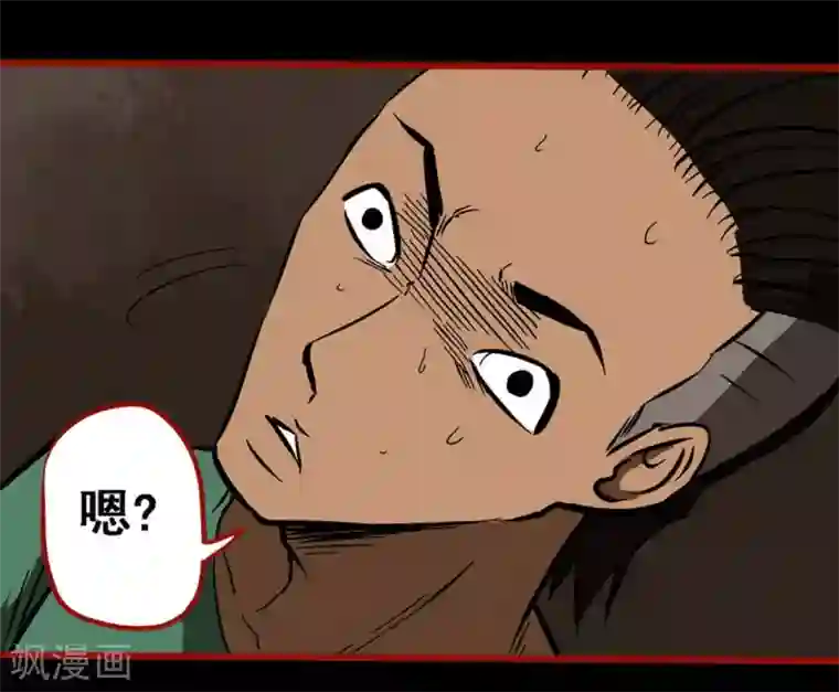 嘤咛客栈第9话11 画童