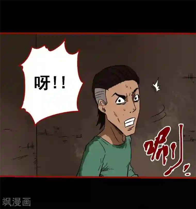 嘤咛客栈第9话11 画童