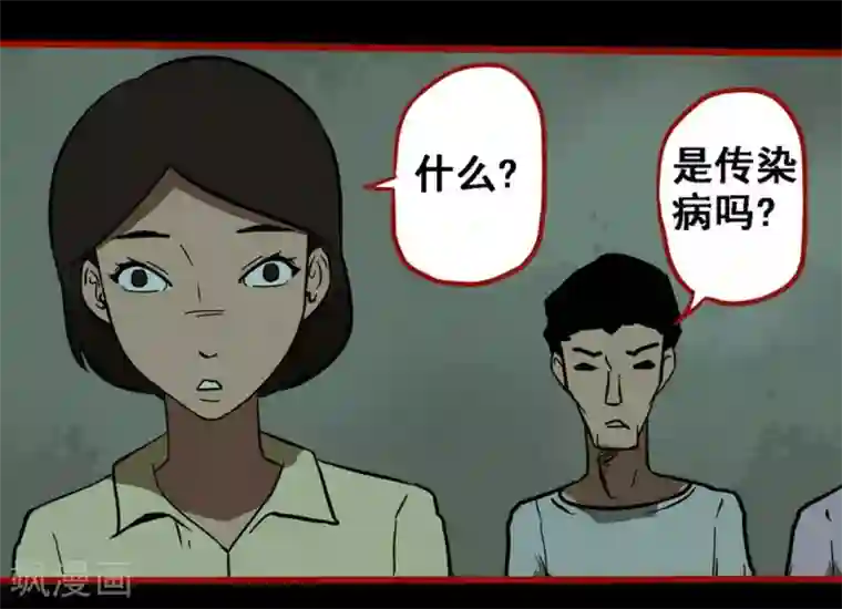 嘤咛客栈第9话11 画童