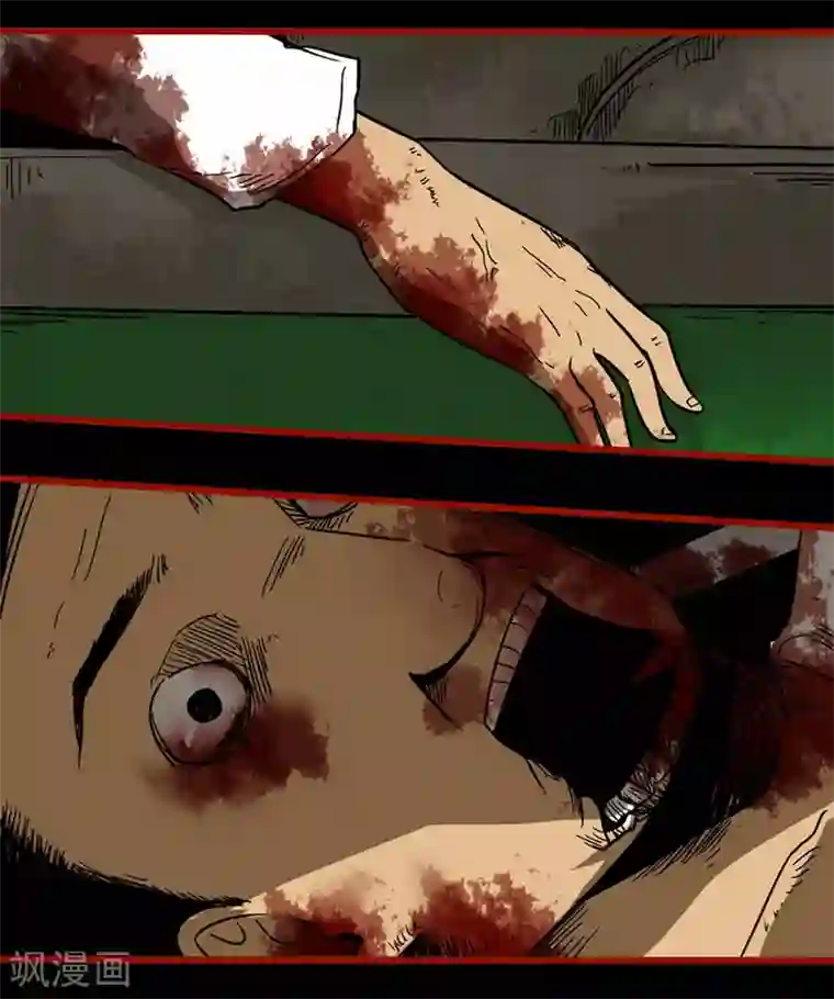 嘤咛客栈第9话12 画童