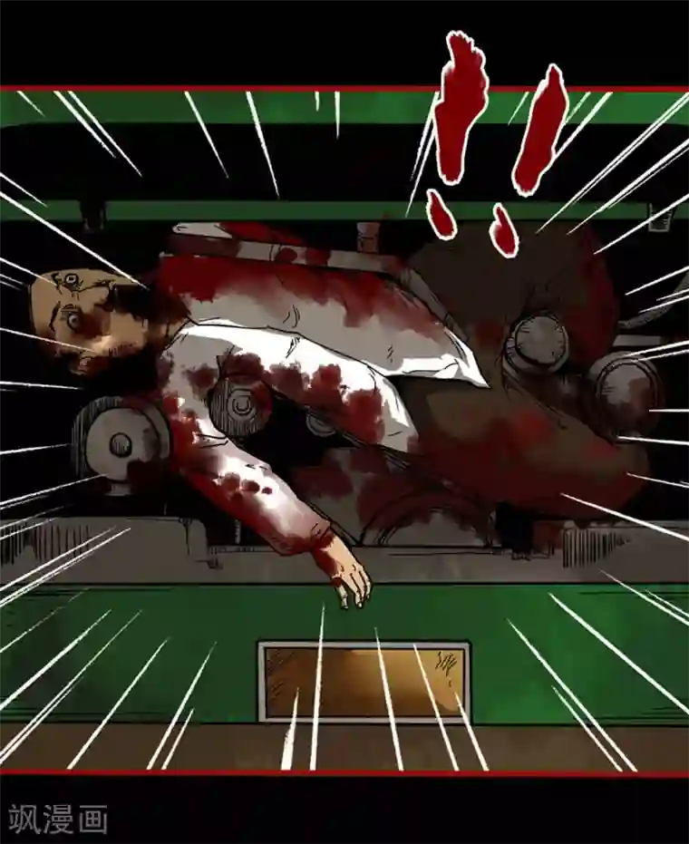 嘤咛客栈第9话12 画童