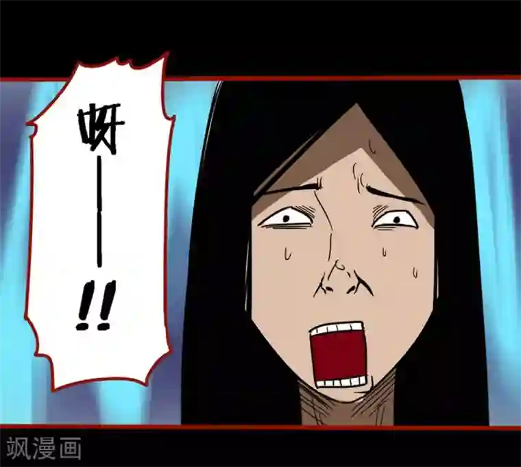 嘤咛客栈第9话12 画童