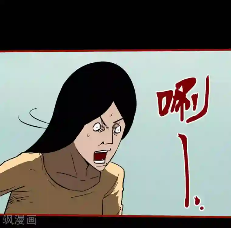 嘤咛客栈第9话12 画童