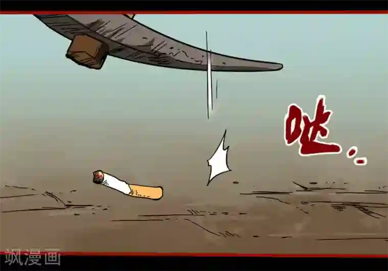 嘤咛客栈第9话12 画童