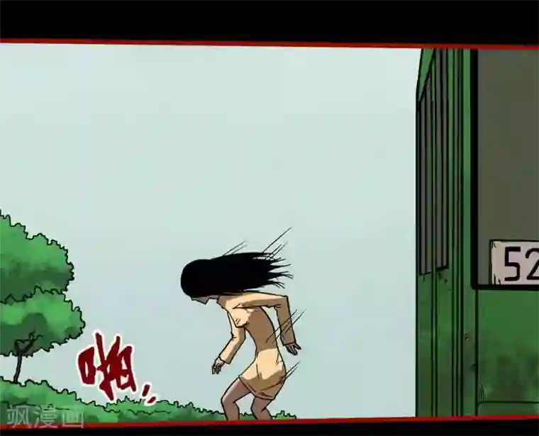 嘤咛客栈第9话12 画童