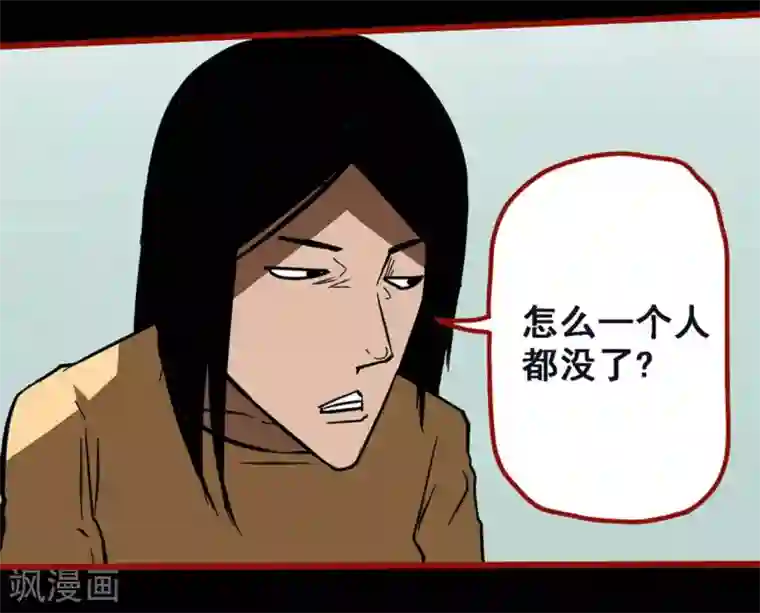 嘤咛客栈第9话12 画童