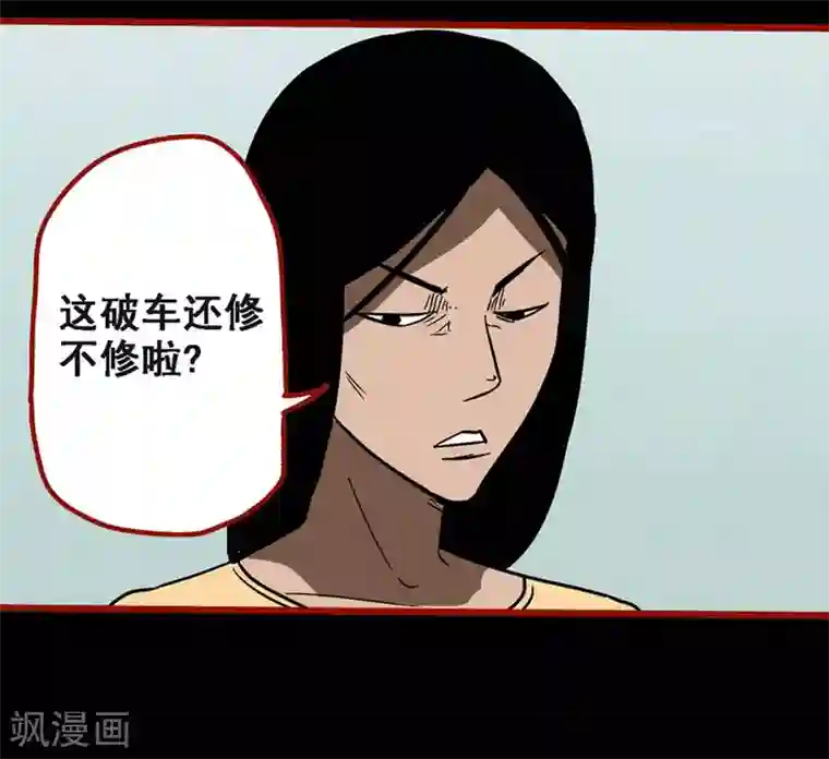 嘤咛客栈第9话12 画童