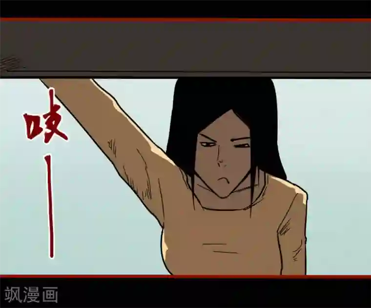 嘤咛客栈第9话12 画童