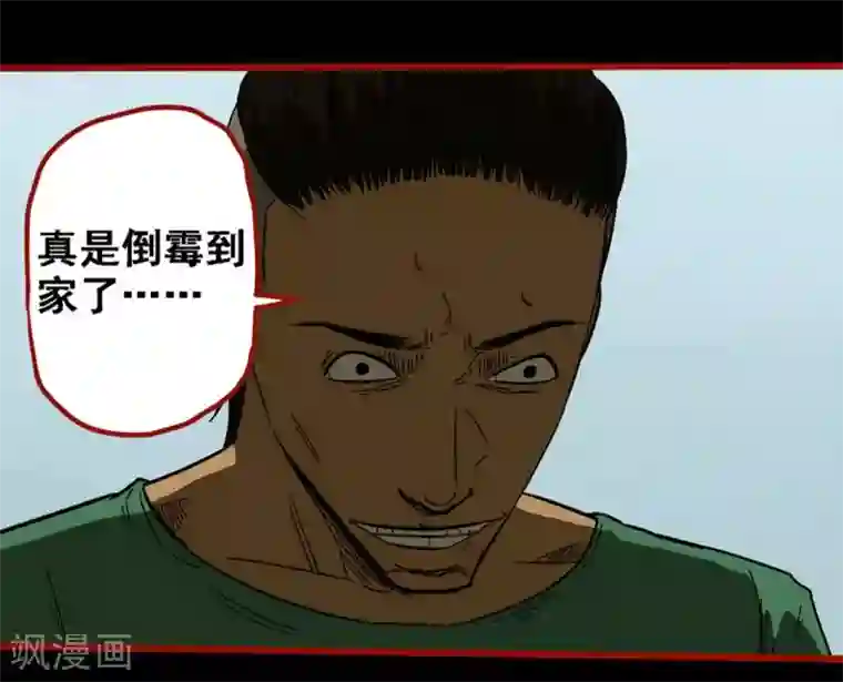 嘤咛客栈第9话13 画童