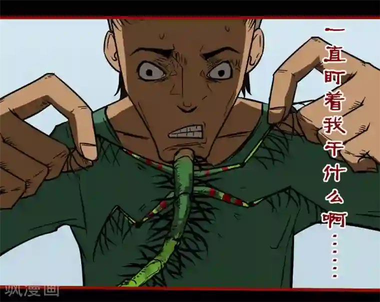 嘤咛客栈第9话13 画童