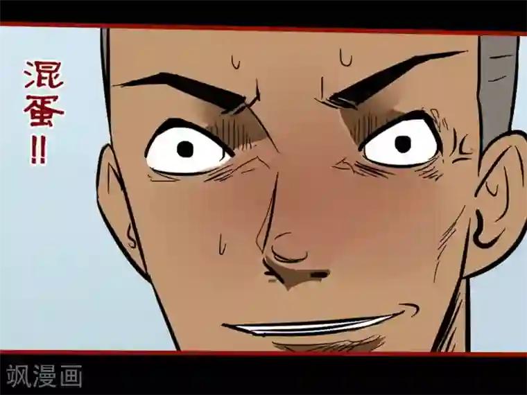 嘤咛客栈第9话13 画童